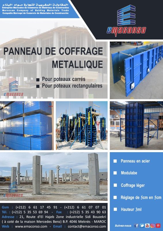 PANNEAU DE COFFRAGE MÉTALLIQUE