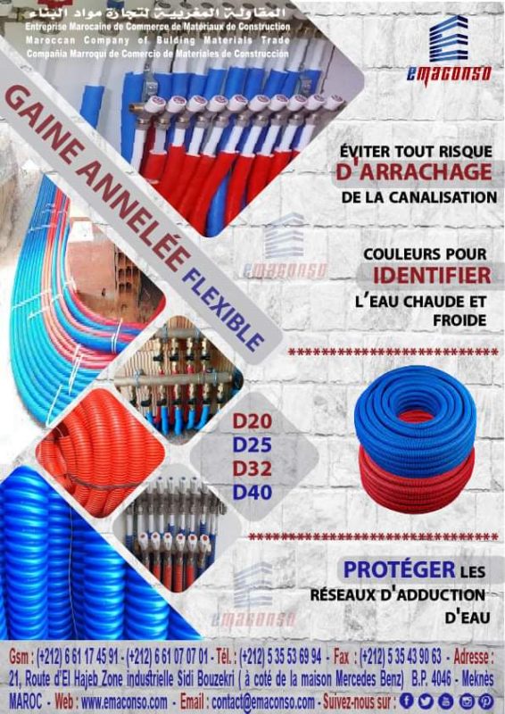 GAINE ANNELÉE FLEXIBLE