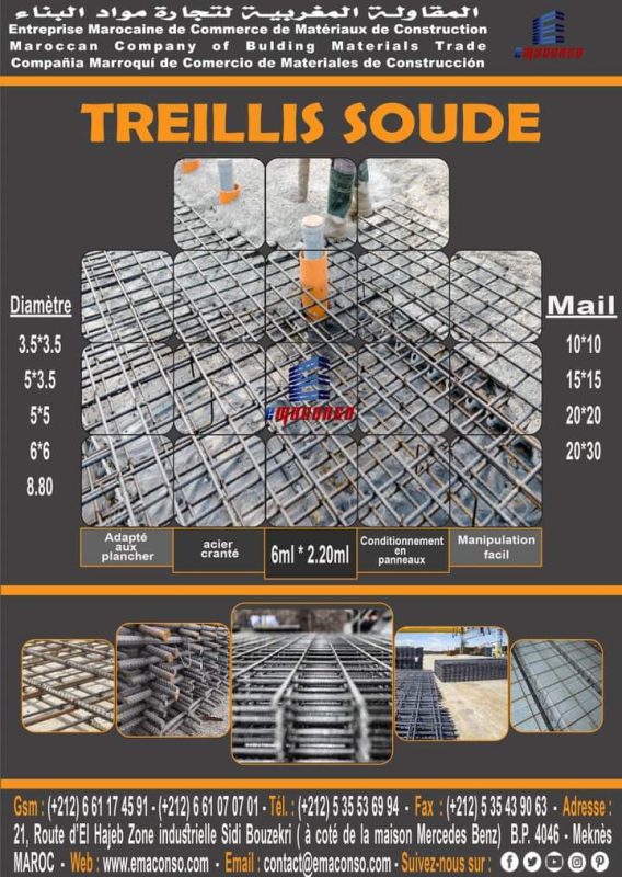 TREILLIS SOUDE
