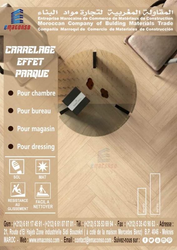 CARRELAGE EFFET PARQUET